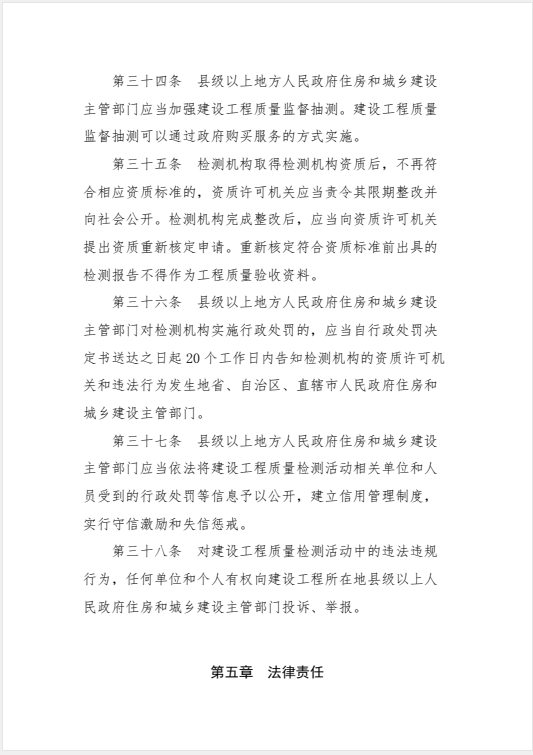 赏金国际 aad26