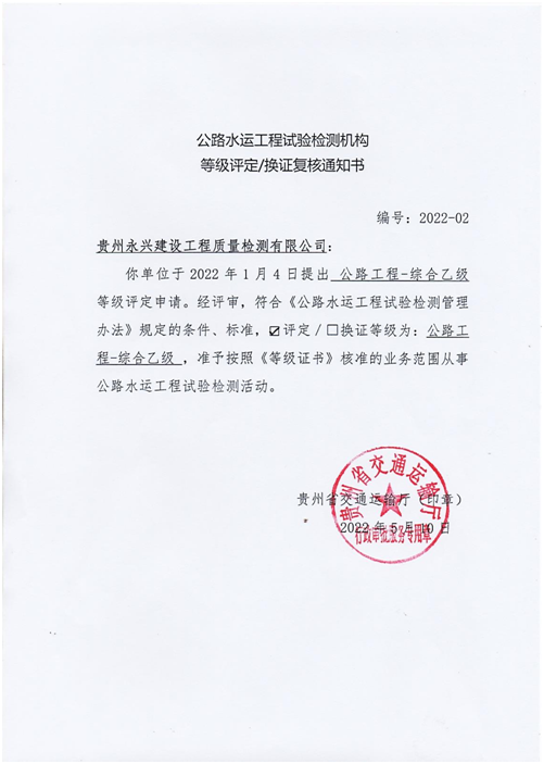 赏金国际 6158b