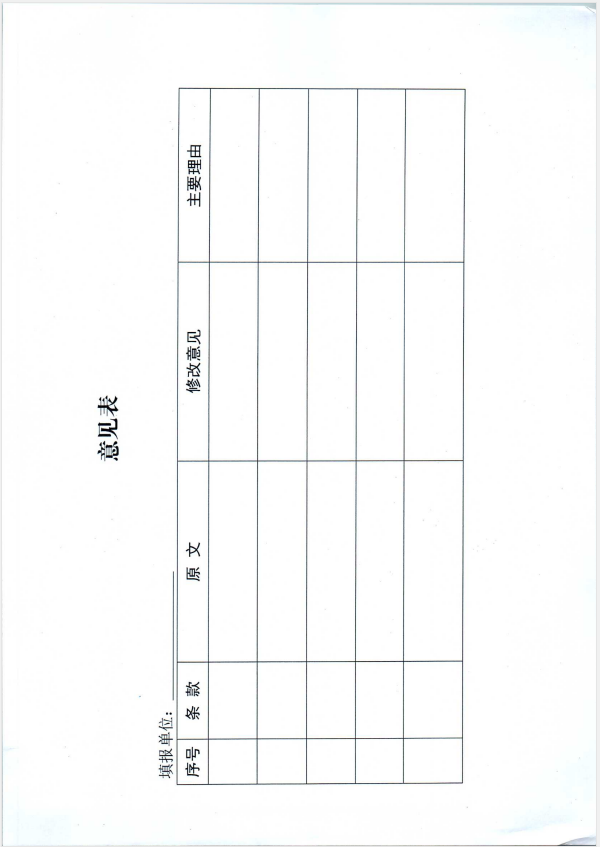 赏金国际 c9069