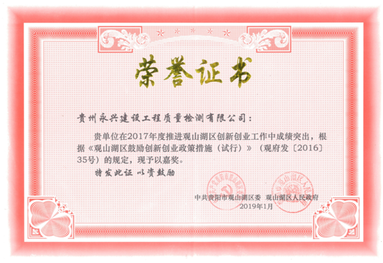 赏金国际 ac538