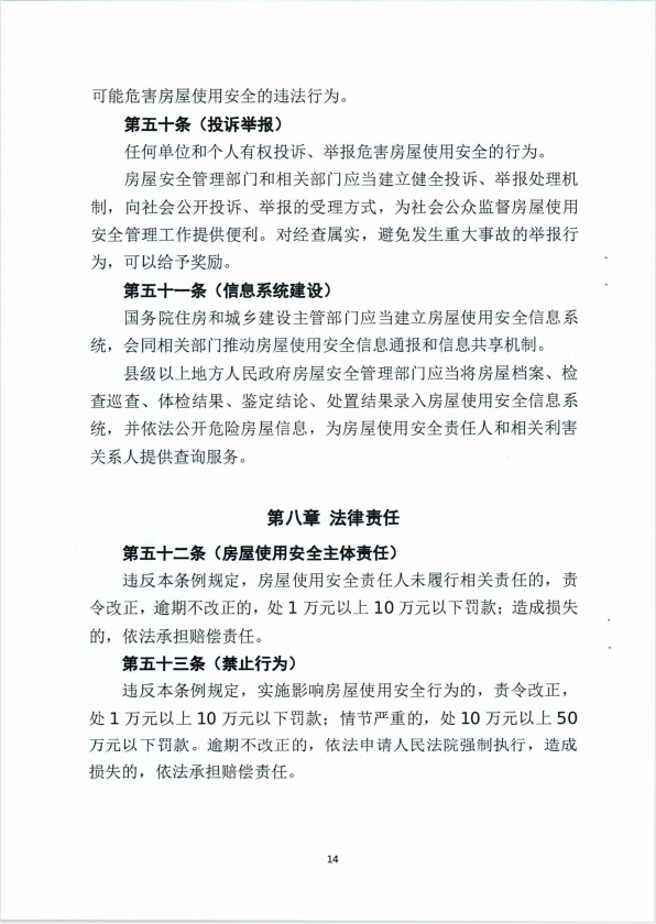 赏金国际 43faa