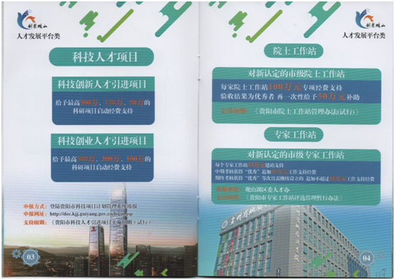 赏金国际 3dc03