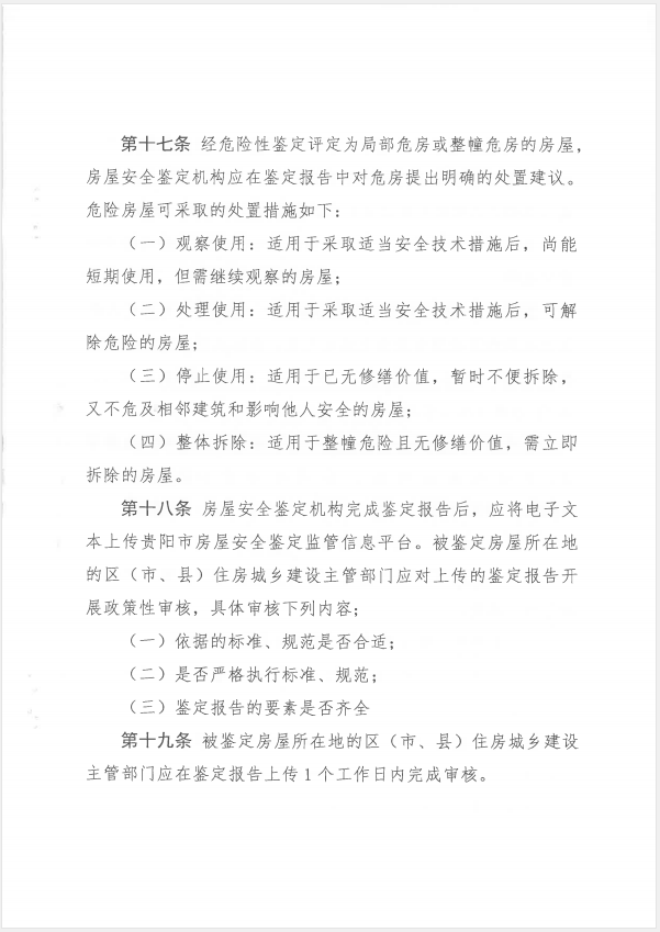 赏金国际 35ab3