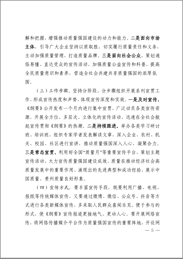赏金国际 69446
