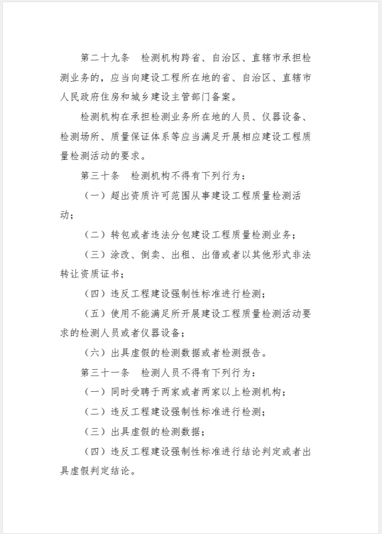 赏金国际 5c671