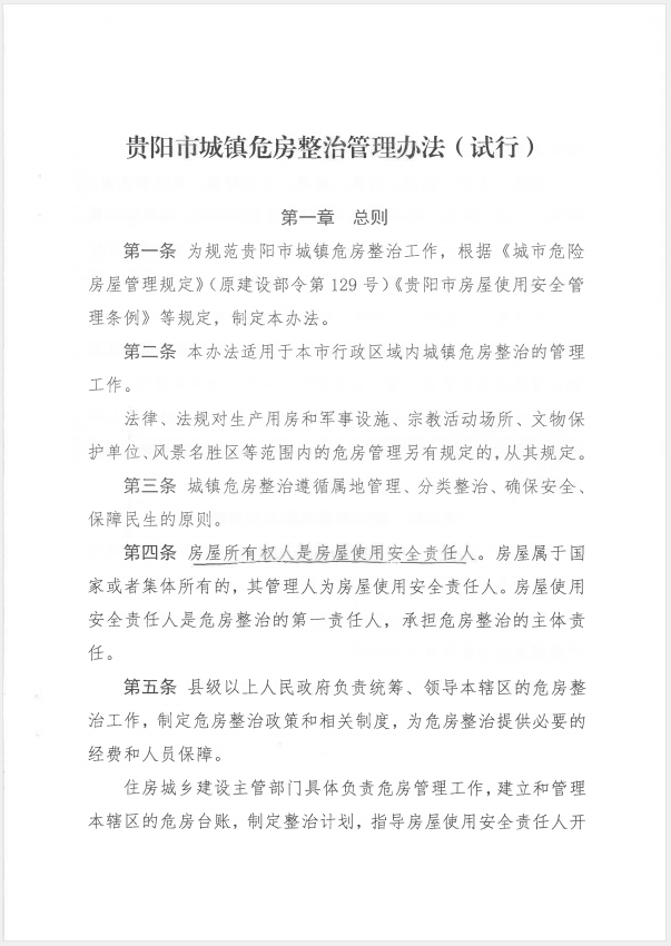 赏金国际 80307