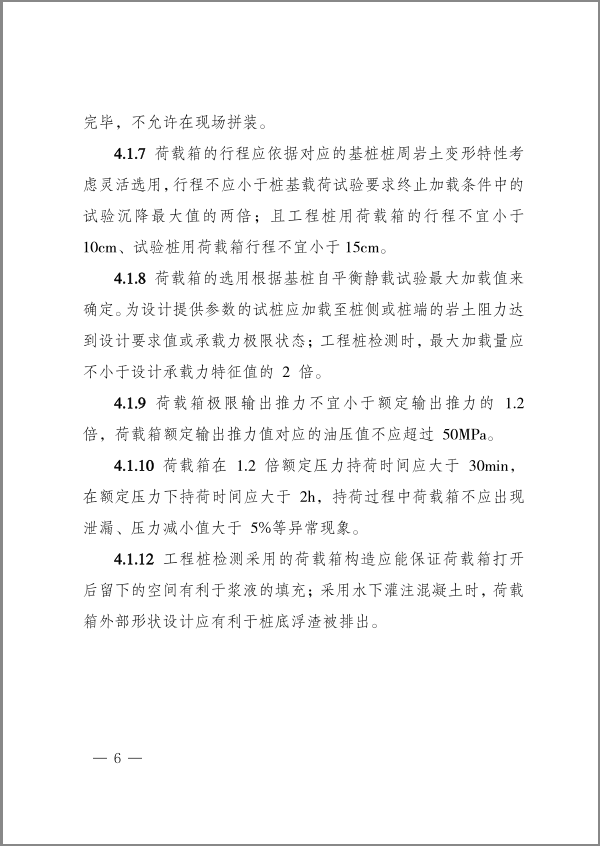 赏金国际 37dea