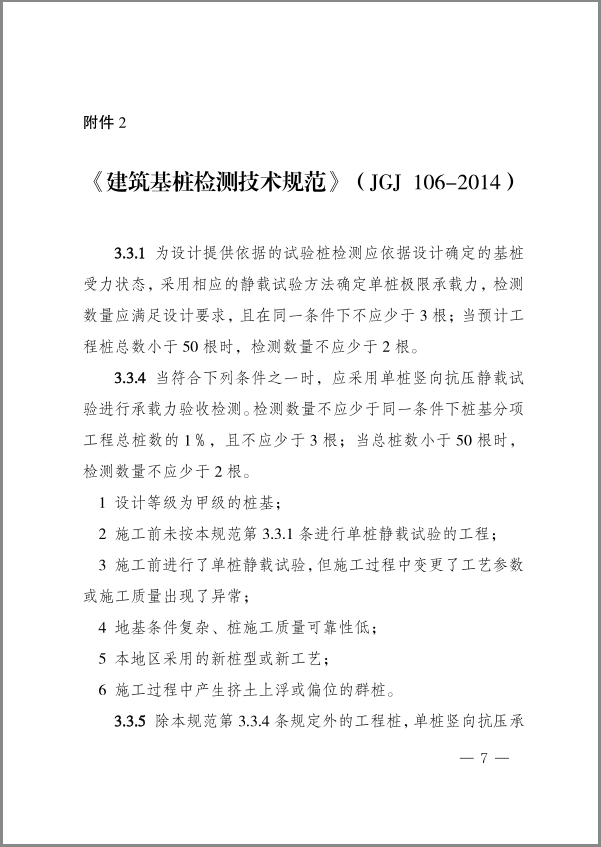 赏金国际 faccf