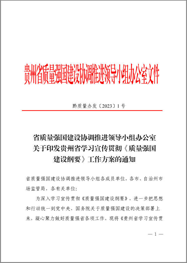 赏金国际 44da5