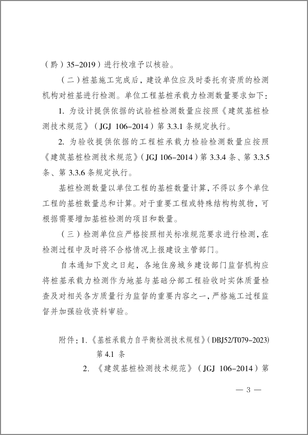 赏金国际 ca279