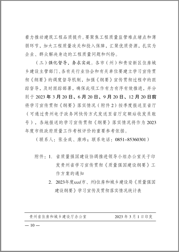 赏金国际 a6b23