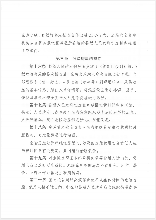 赏金国际 f2dea