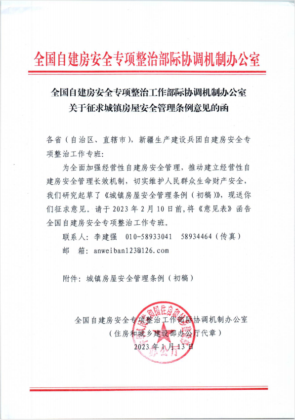 赏金国际 76b3f