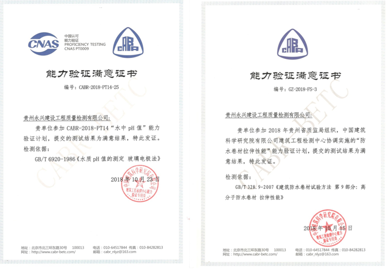 QQ截图20181113145142.png 赏金国际 8e51d