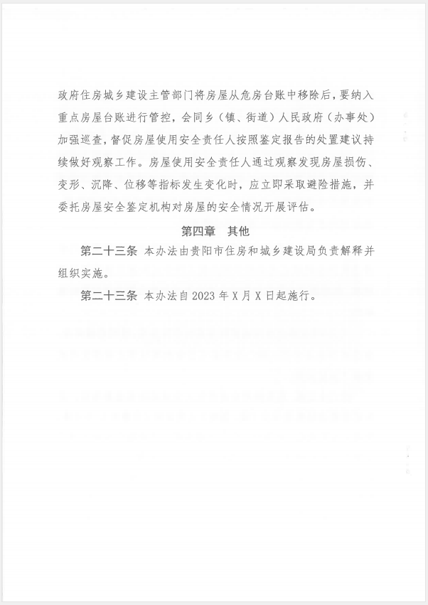 赏金国际 79a07