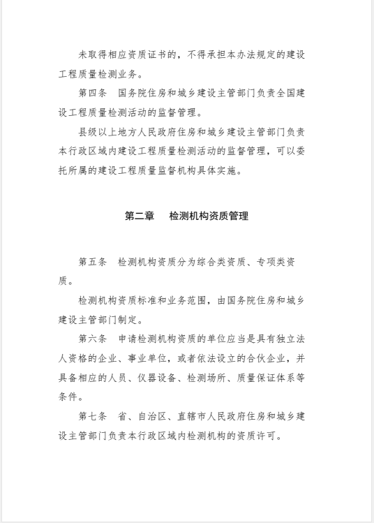 赏金国际 39409