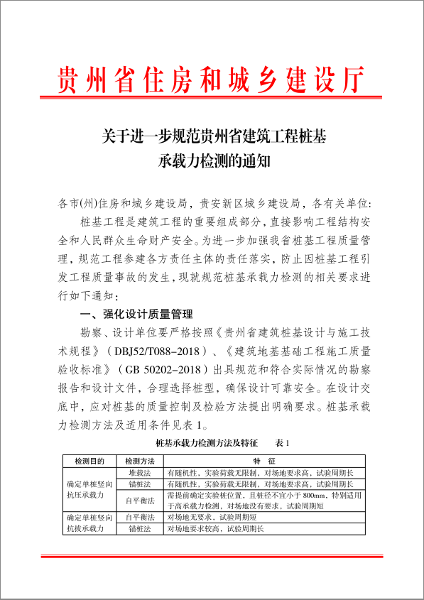 赏金国际 ed463