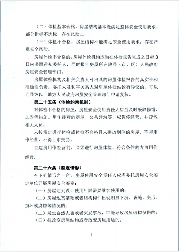 赏金国际 475c8