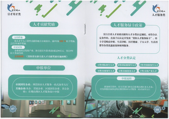 赏金国际 91b88