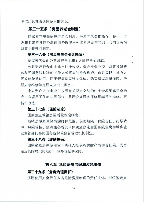 赏金国际 714fe