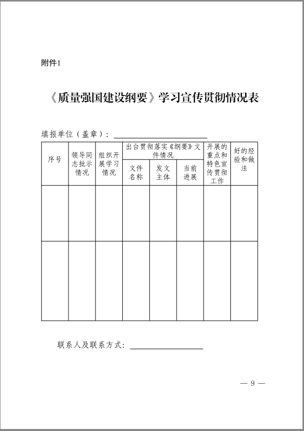 赏金国际 903e9