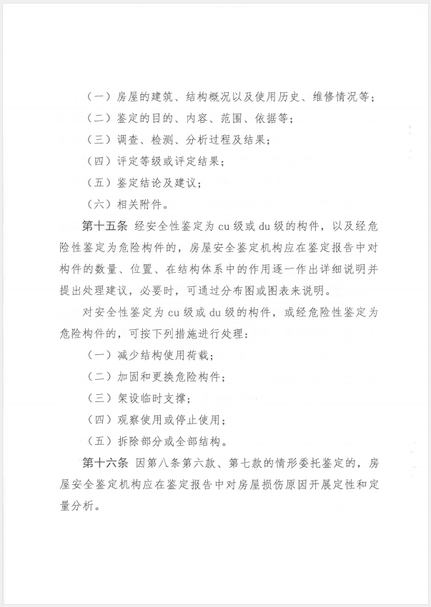 赏金国际 d8b1e