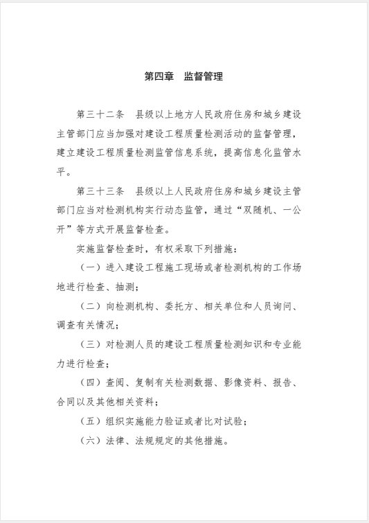赏金国际 20c39